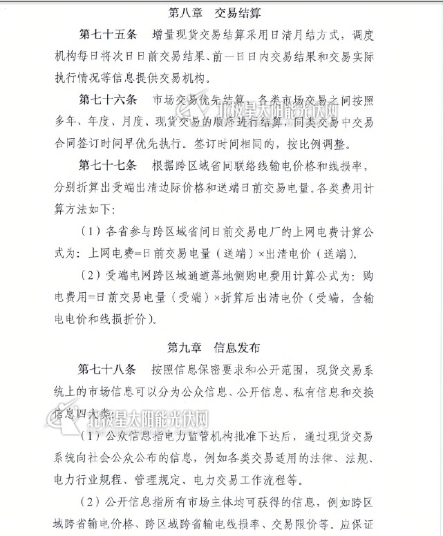 http://img01.bjx.com.cn/news/UploadFile/201610/2016102710473999.jpg